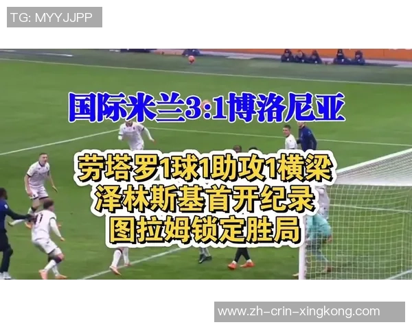 泽林斯基：制胜球有命运加持；因惧怕停赛未过多参加身体对立