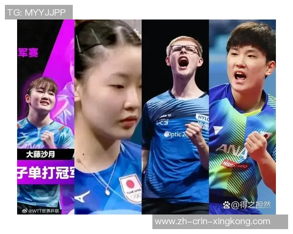 法兰克福冠军赛11月4日路程：张本智和首秀，大藤沙月恐一轮游